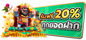 PGSLOTCEO เว็บพนันออนไลน์ อันดับ 1 ครบวงจร 2025
